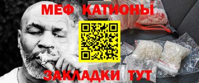 MESCALINE Обнинск