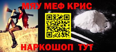 мет Нягань