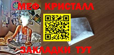 мет Нягань