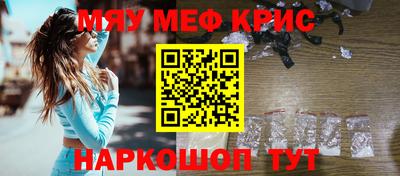 винт Обь