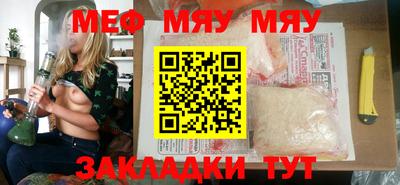 мет Нягань