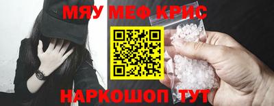 винт Обь