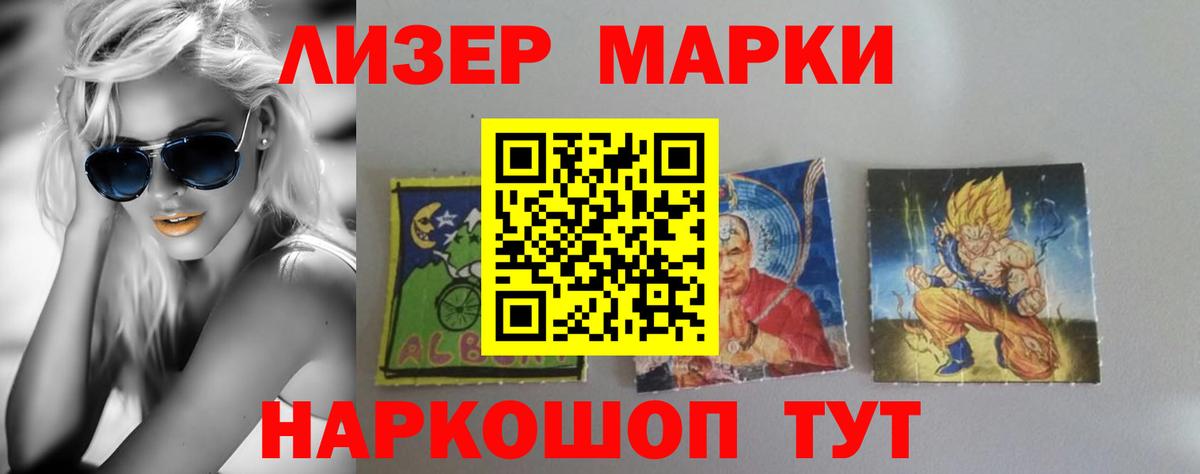 LSD-25 экстази ecstasy  Вход с VPN  blacksprut маркетплейс  Симферополь  ЛСД экстази ecstasy 