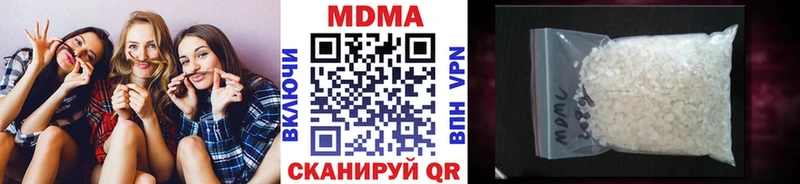 MDMA Molly  купить закладку  Симферополь 