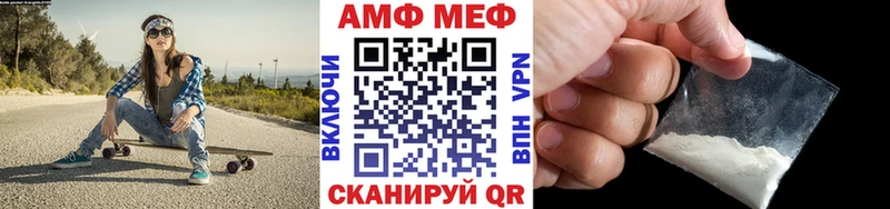 mega онион  Симферополь  Метамфетамин пудра 