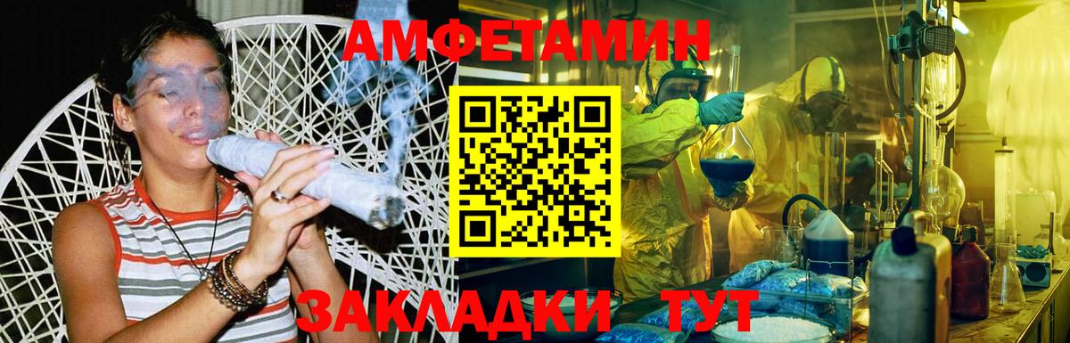 Первитин кристалл  Первитин кристалл  Симферополь  Вход с VPN 