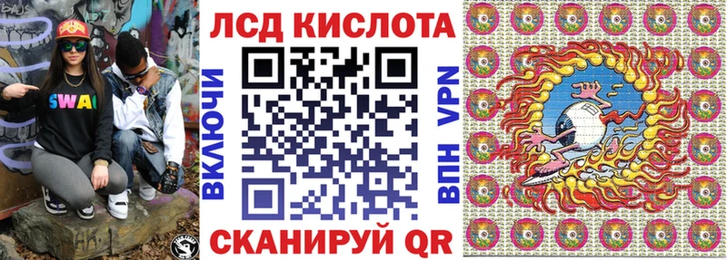 Марки 25I-NBOMe 1,5мг Симферополь