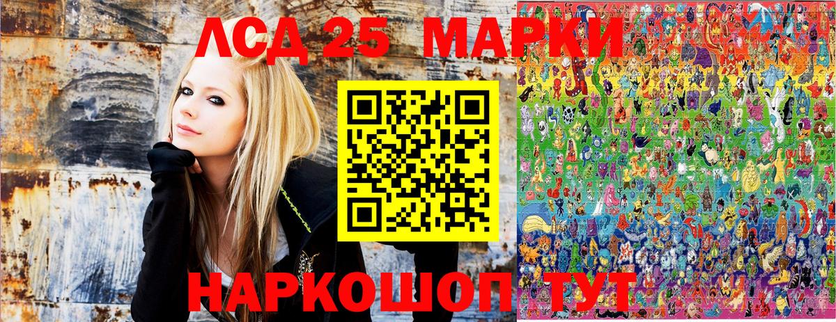 Наркотические марки 1,5мг Симферополь