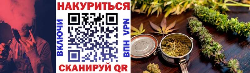 Шишки марихуана White Widow  закладки  Симферополь 