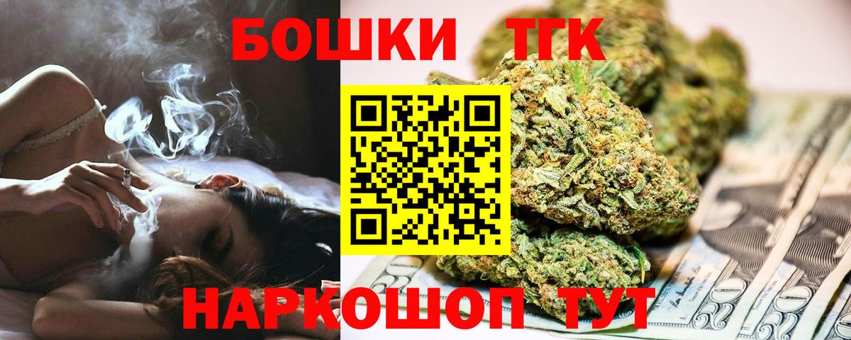Шишки марихуана конопля  Канабис AK-47  Каннабис сатива  Симферополь  Вход с VPN  Каннабис Ganja 