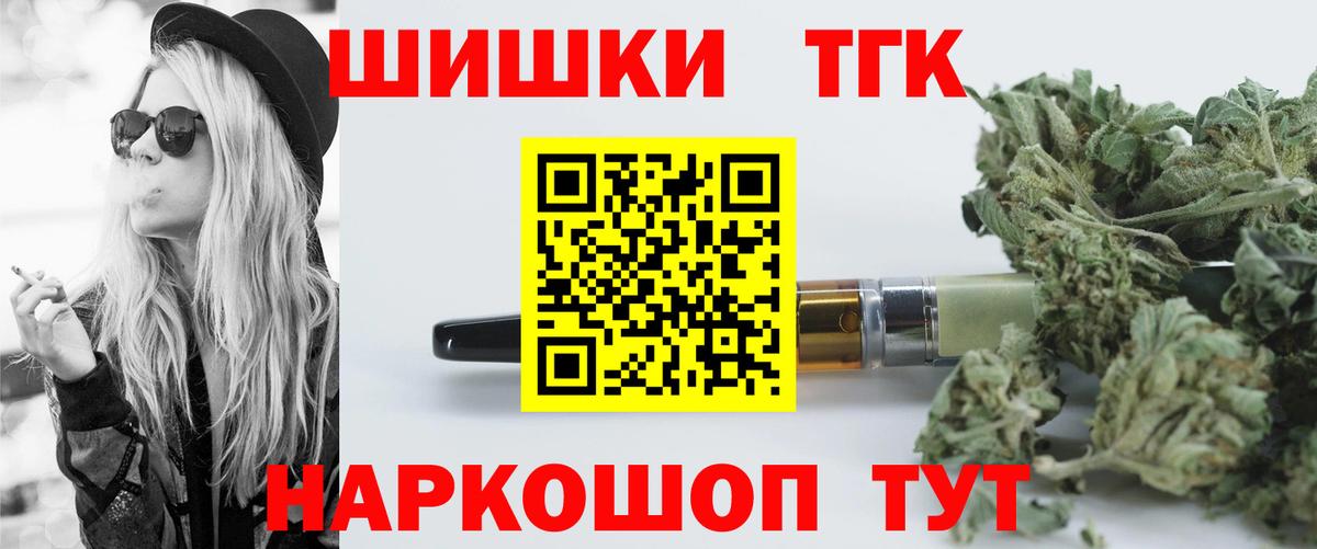 Cocaine  Вход с VPN  Меф кристаллы  Гашиш  Симферополь  МАРИХУАНА 